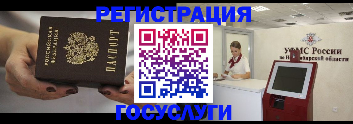 найти адрес прописки в Тынде