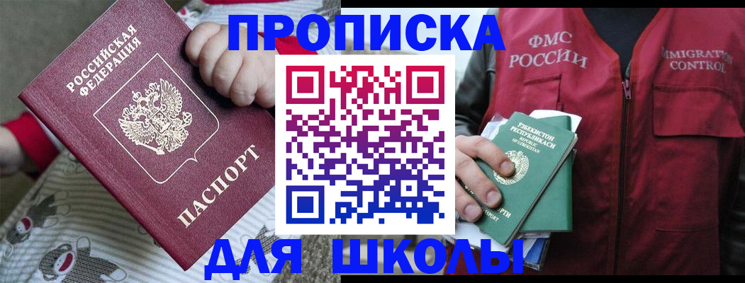 форма 3 в Тынде